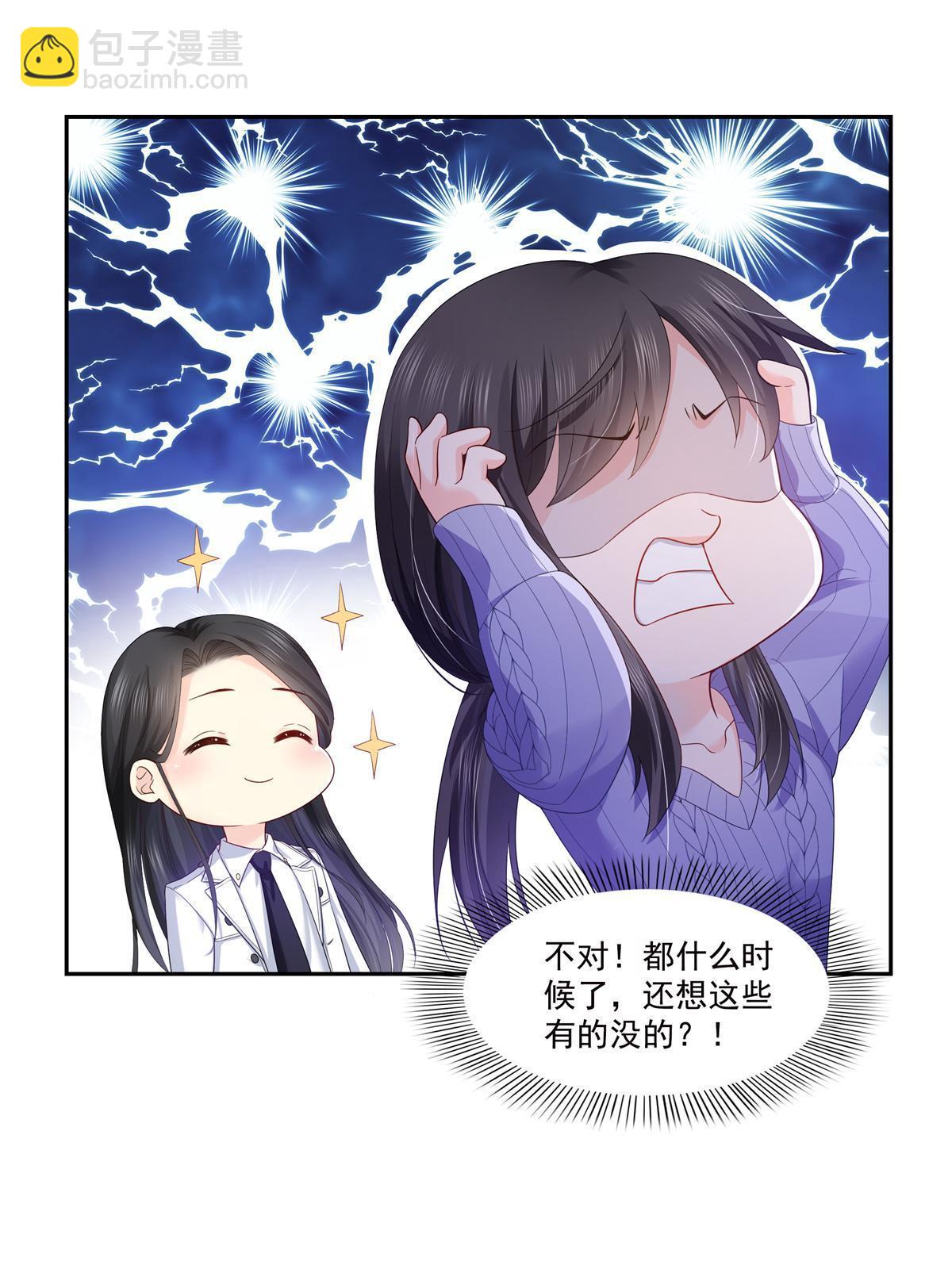 第334话 别在柜子里打起来啊(1/2)-第337话