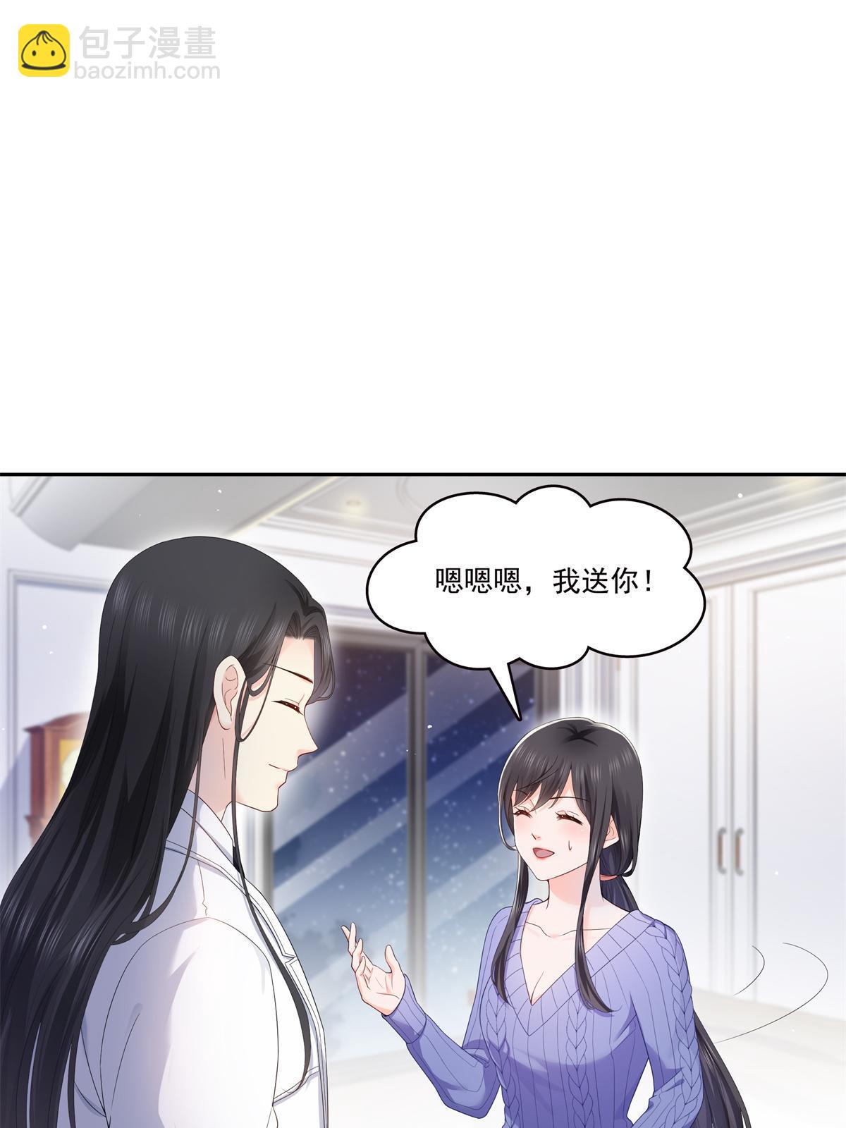 第334话 别在柜子里打起来啊(1/2)-第337话