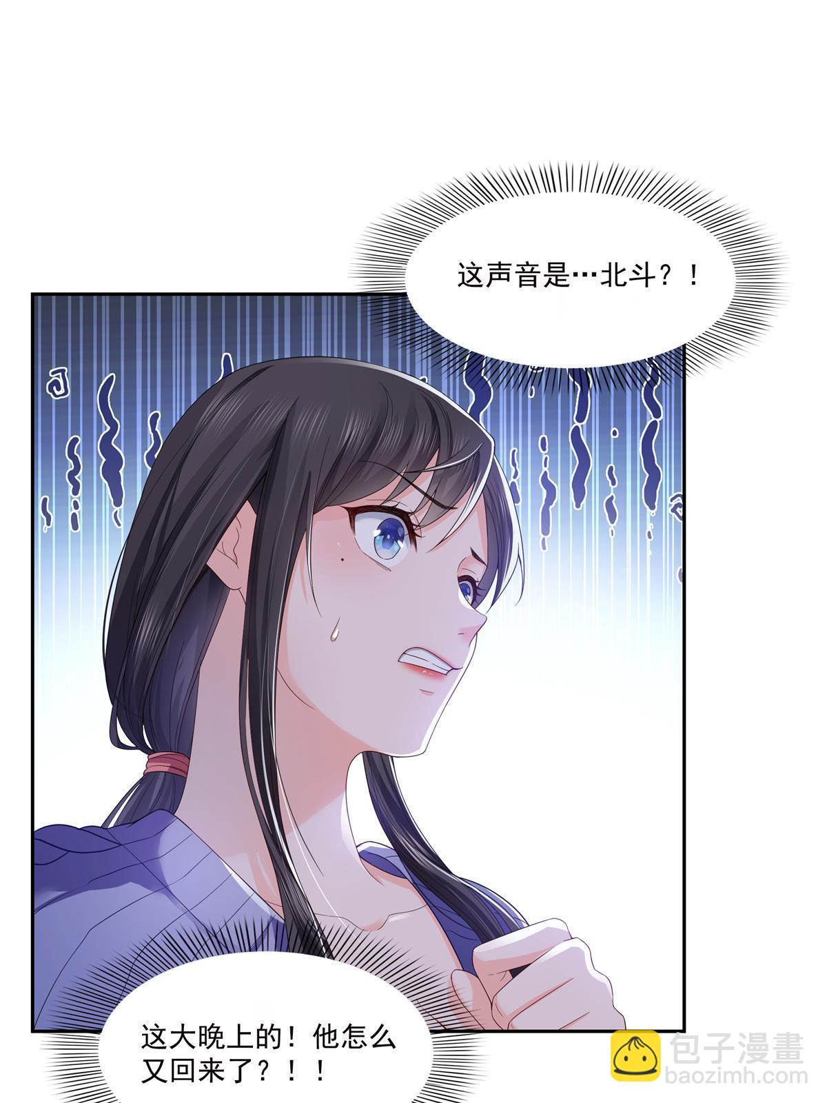 第334话 别在柜子里打起来啊(1/2)-第337话