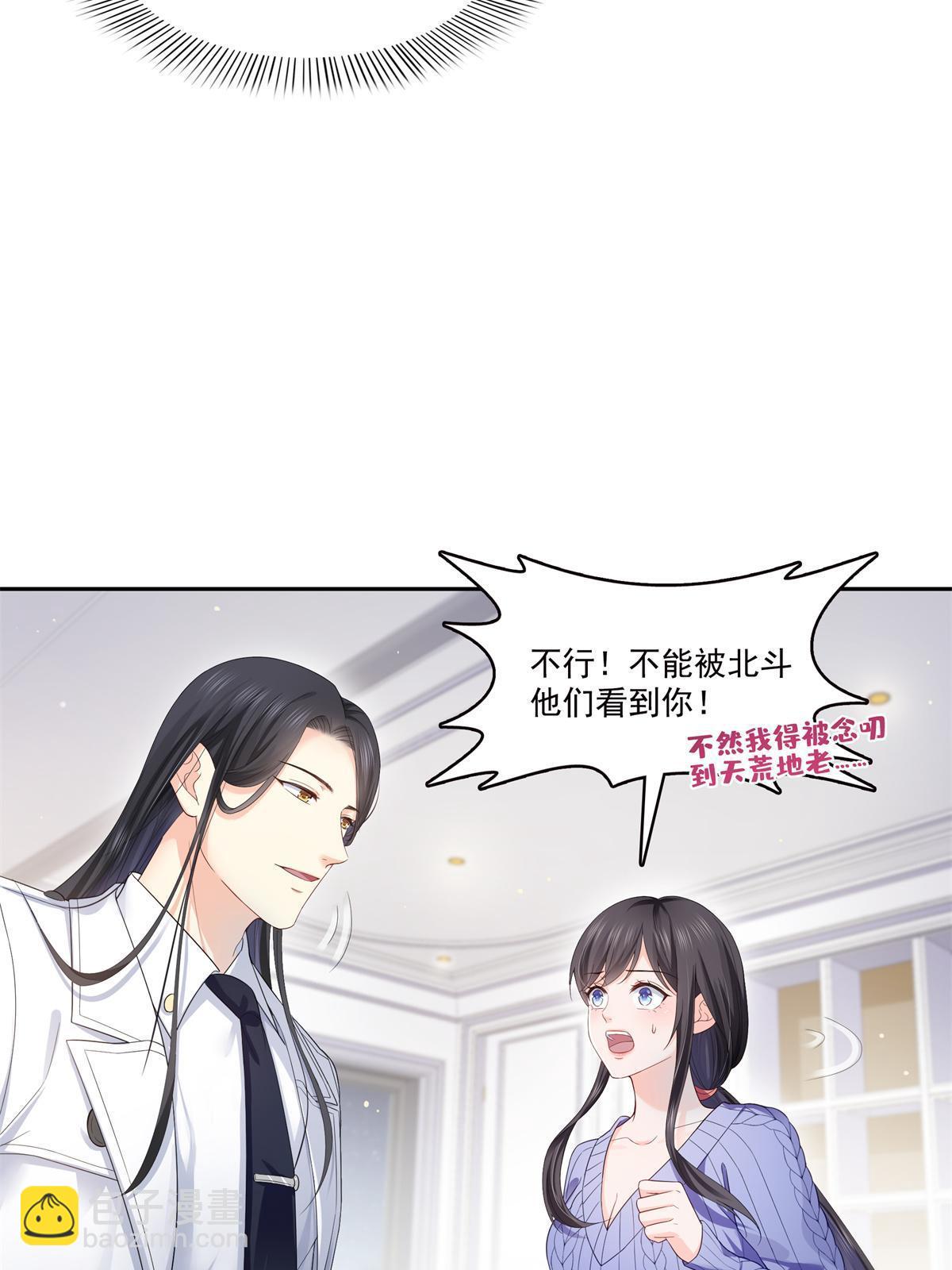 第334话 别在柜子里打起来啊(1/2)-第337话