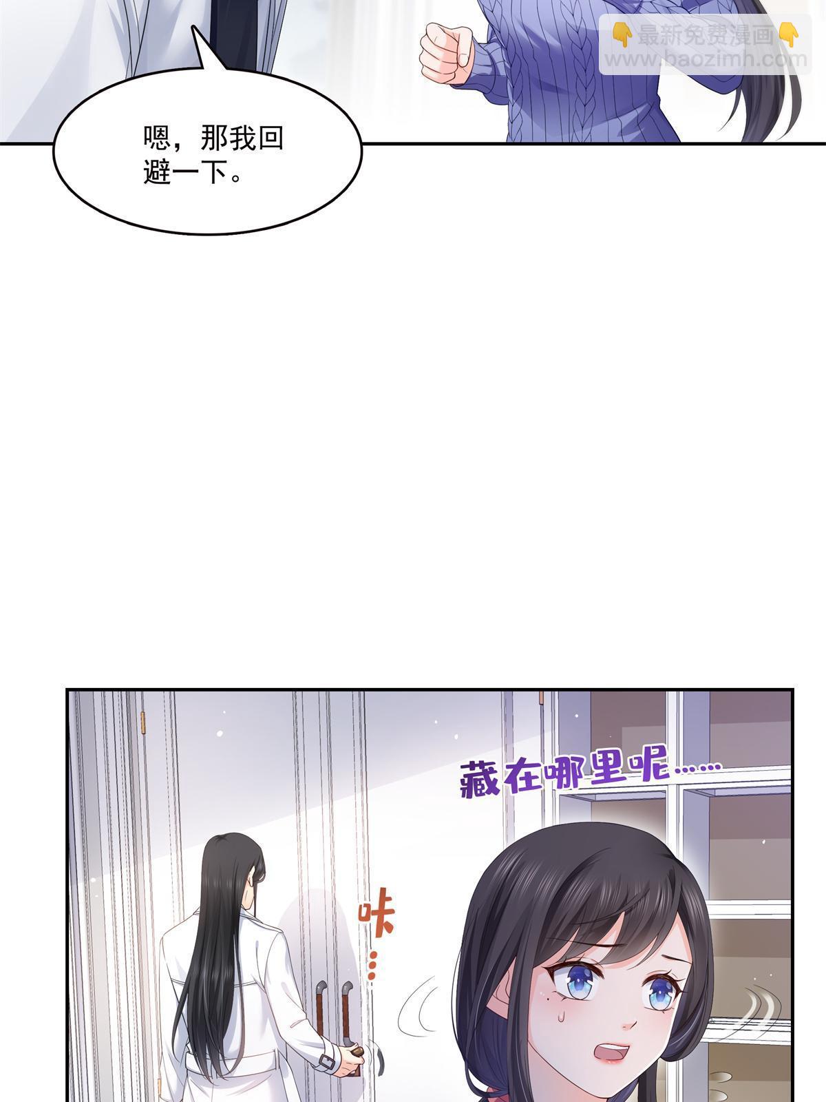 第334话 别在柜子里打起来啊(1/2)-第337话