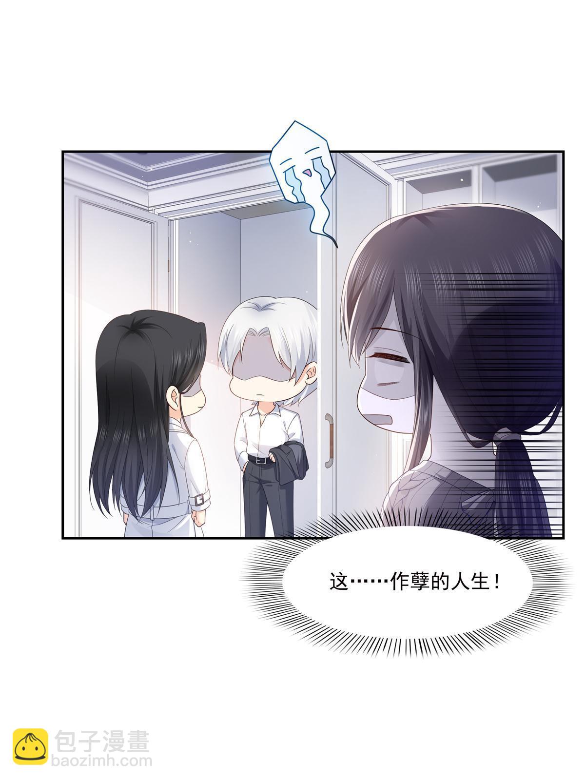 第334话 别在柜子里打起来啊(1/2)-第337话