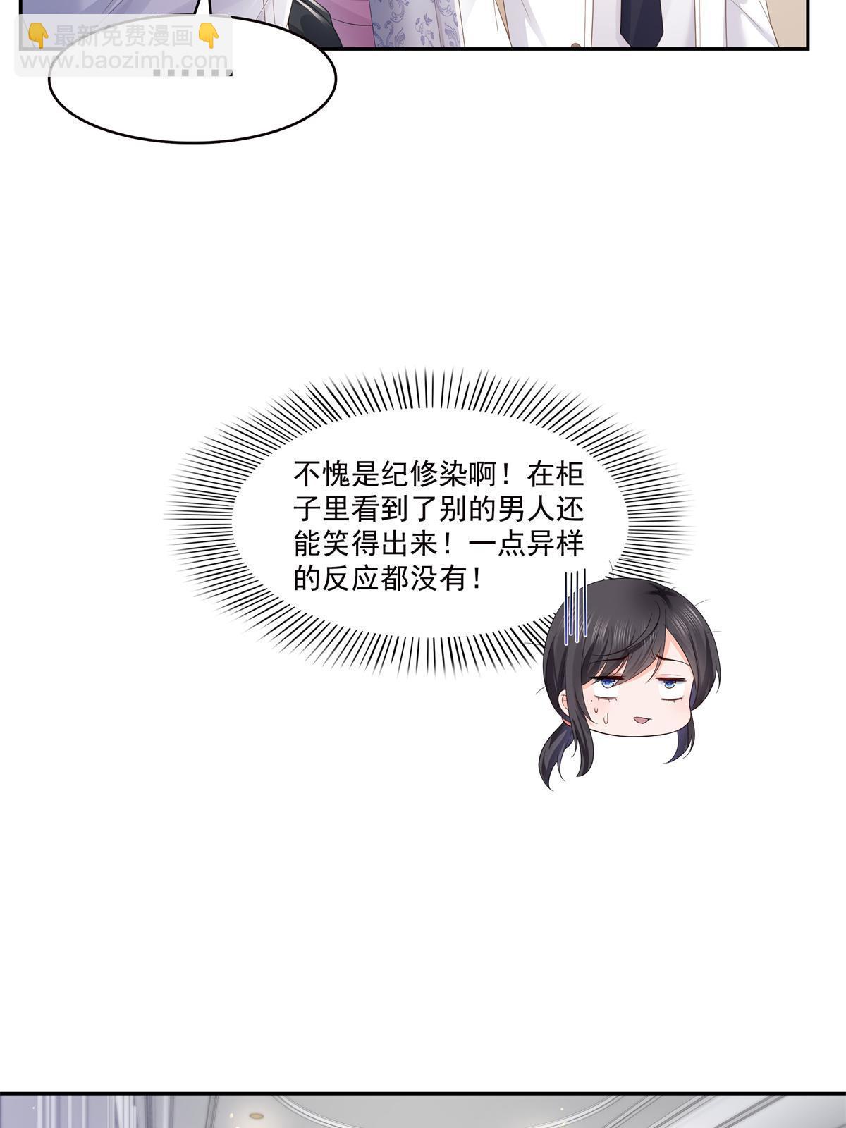 第334话 别在柜子里打起来啊(1/2)-第337话