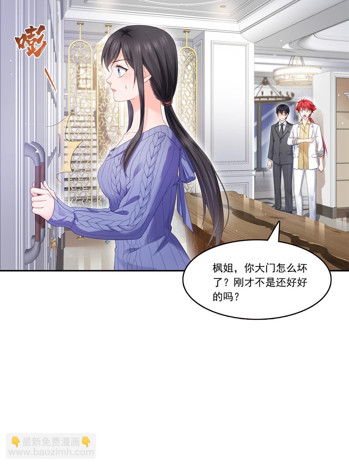 第334话 别在柜子里打起来啊(1/2)-第337话