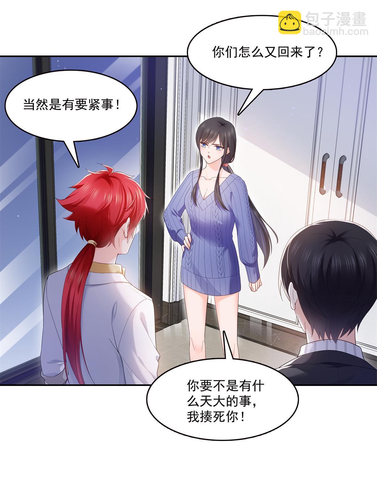 第334话 别在柜子里打起来啊(1/2)-第337话