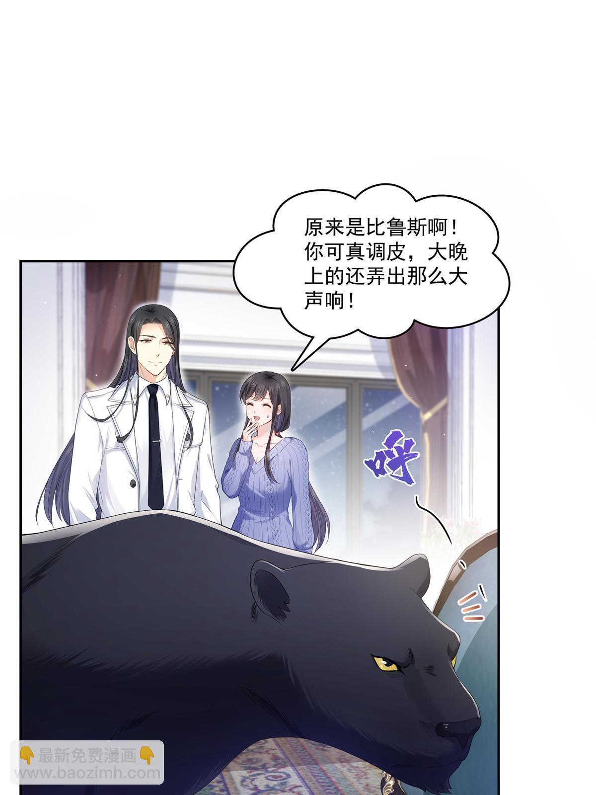 第334话 别在柜子里打起来啊(1/2)-第337话