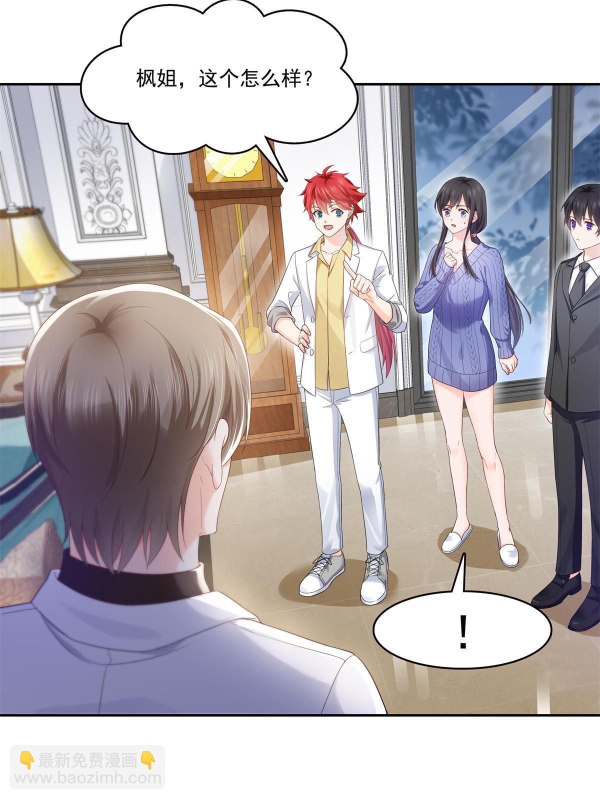 第334话 别在柜子里打起来啊(1/2)-第337话