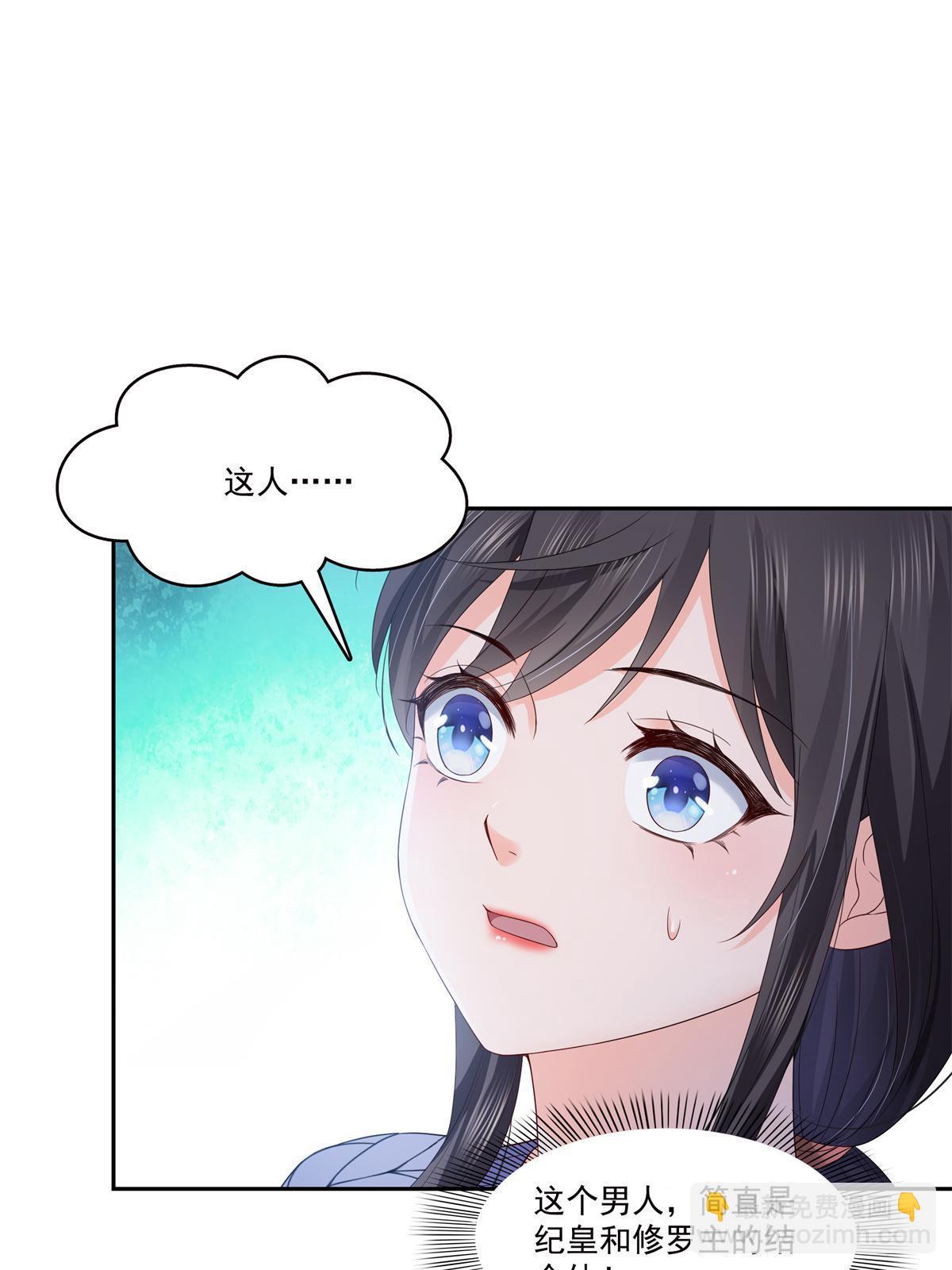第334话 别在柜子里打起来啊(1/2)-第337话