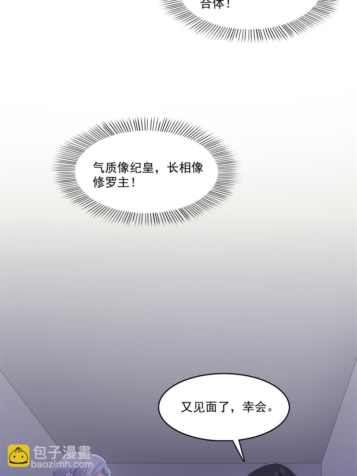 第334话 别在柜子里打起来啊(1/2)-第337话