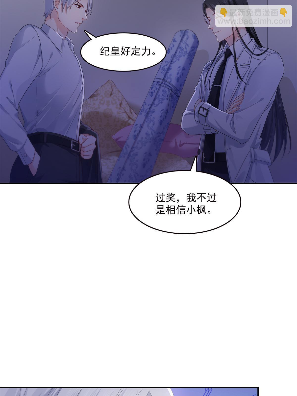 第334话 别在柜子里打起来啊(1/2)-第337话
