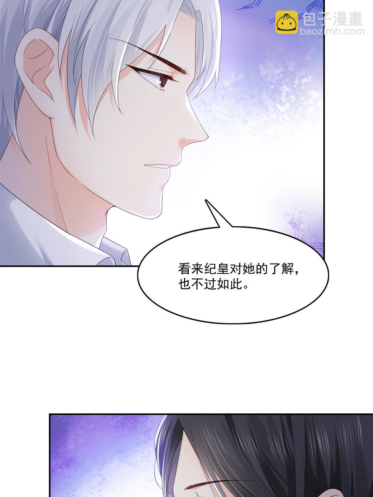 第334话 别在柜子里打起来啊(1/2)-第337话