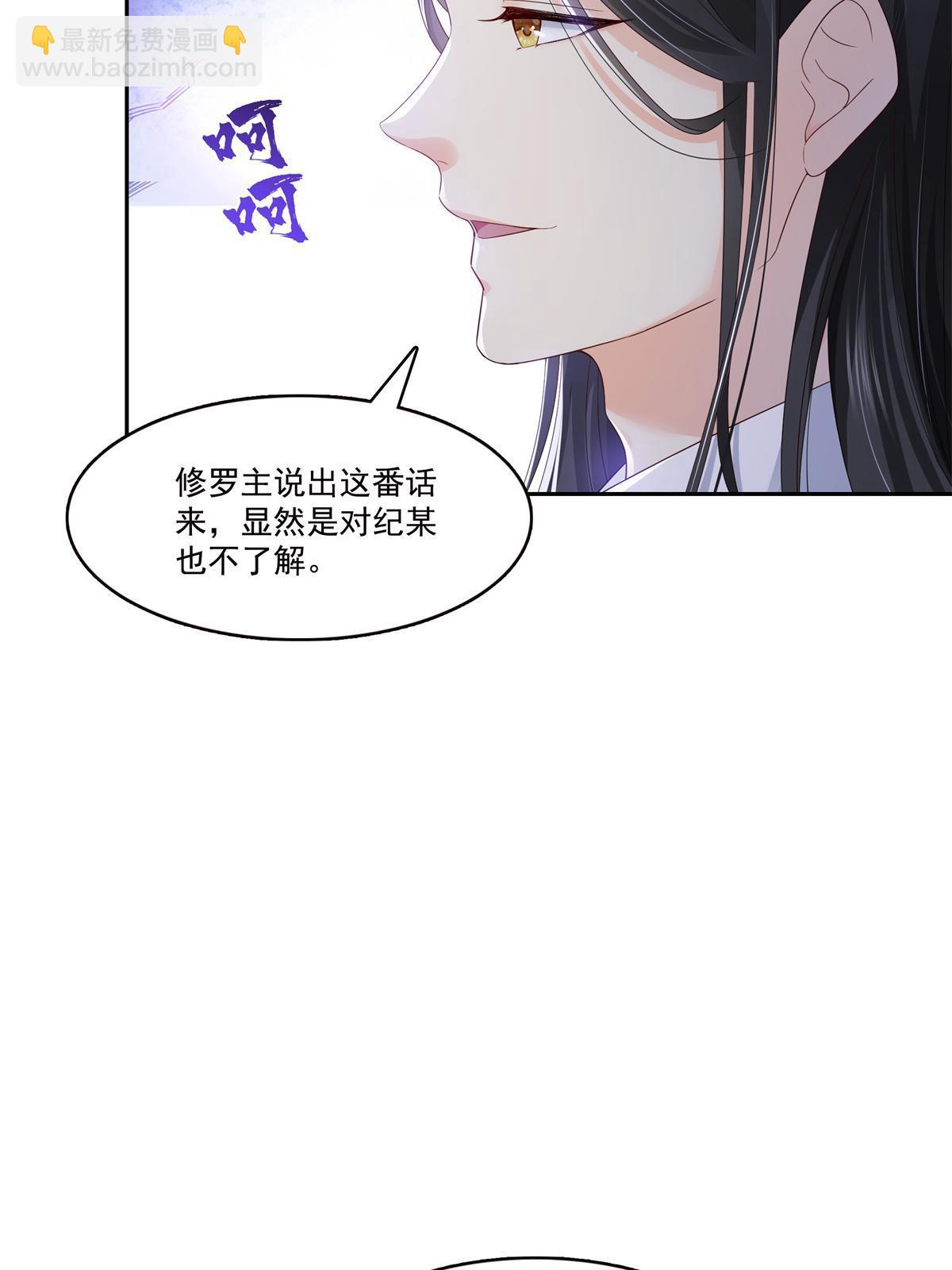 第334话 别在柜子里打起来啊(1/2)-第337话
