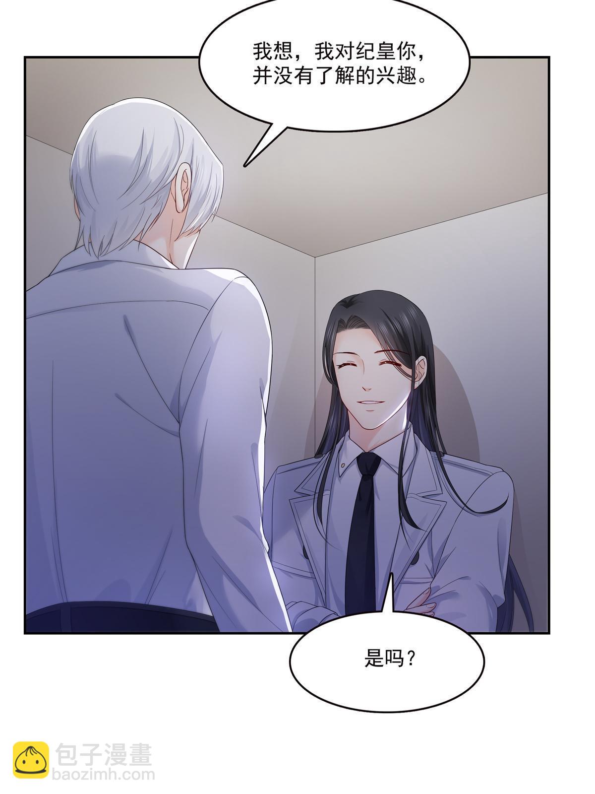 第334话 别在柜子里打起来啊(1/2)-第337话