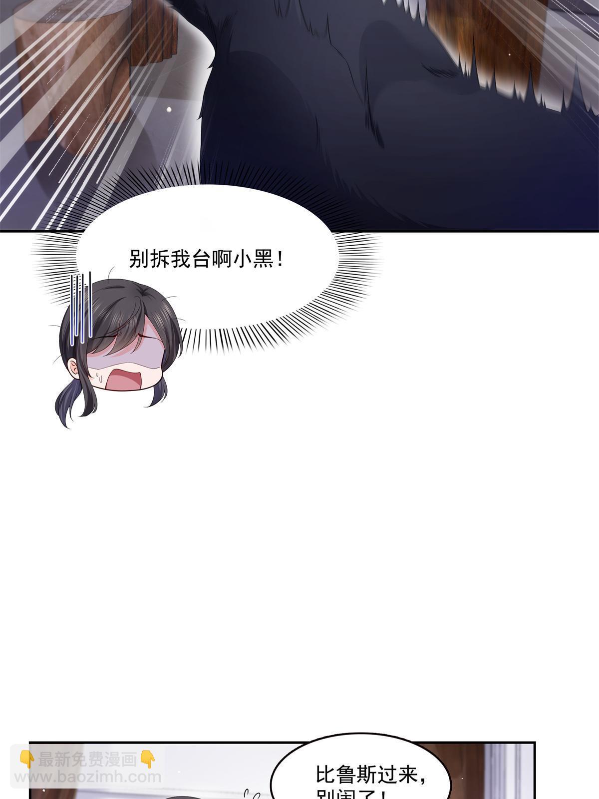 第334话 别在柜子里打起来啊(1/2)-第337话