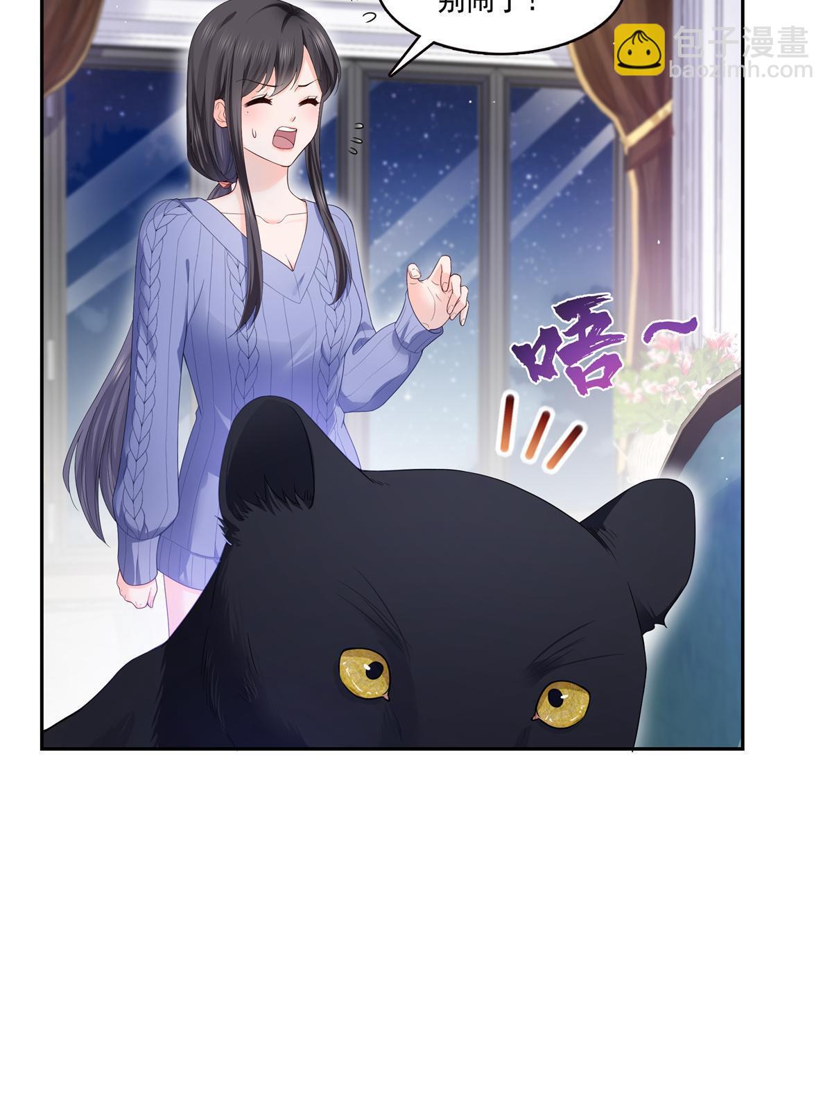第334话 别在柜子里打起来啊(1/2)-第337话