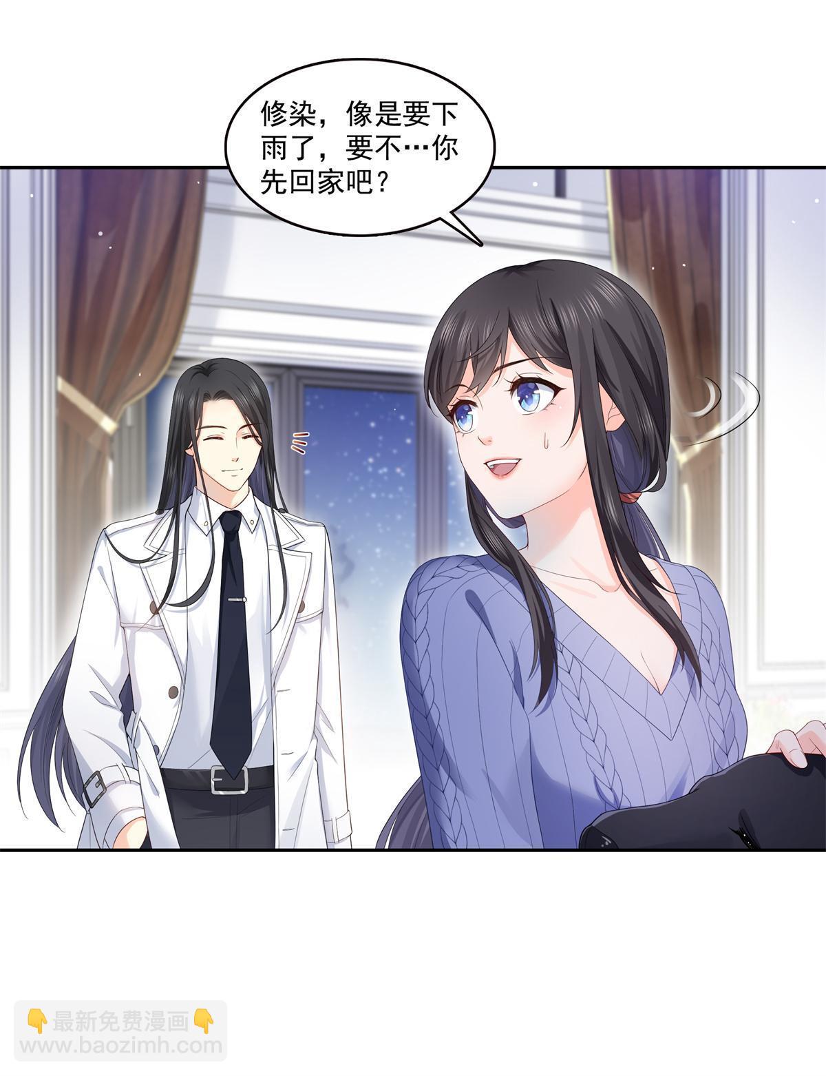 第334话 别在柜子里打起来啊(1/2)-第337话