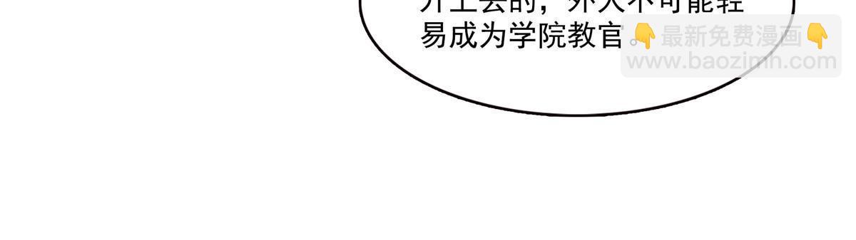 第336话 亲子鉴定(1/2)-第339话