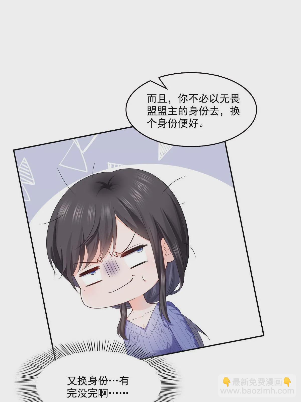 第336话 亲子鉴定(1/2)-第339话