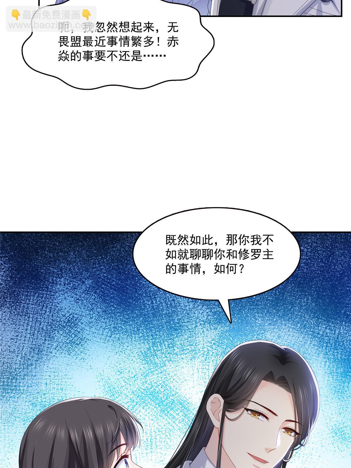 第336话 亲子鉴定(1/2)-第339话