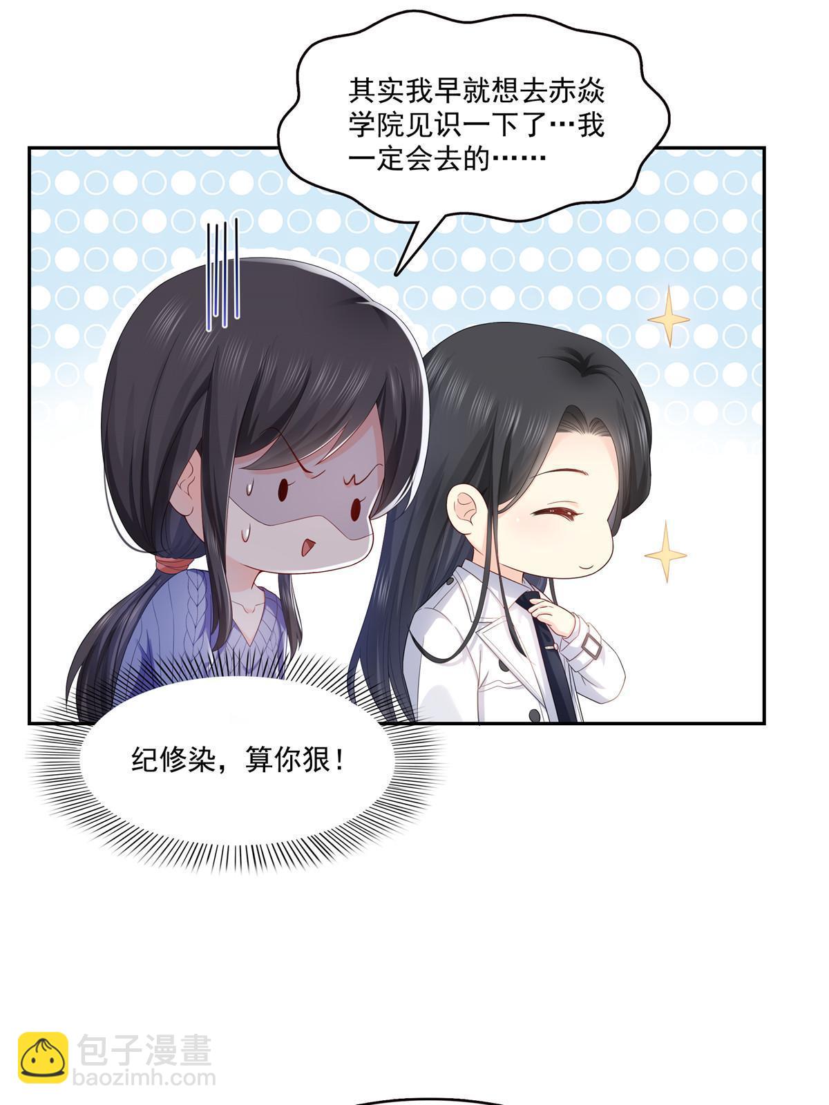 第336话 亲子鉴定(1/2)-第339话