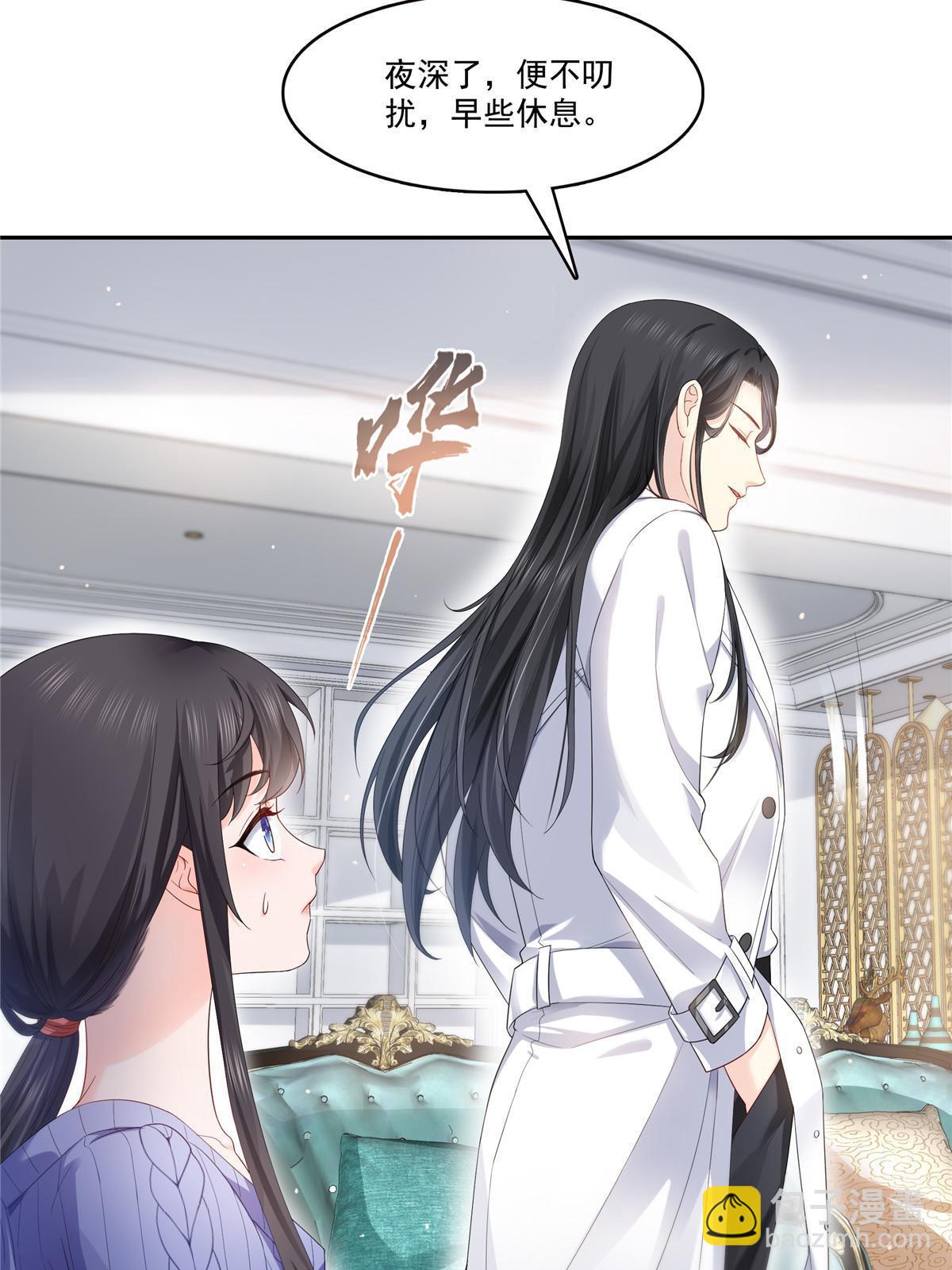 第336话 亲子鉴定(1/2)-第339话