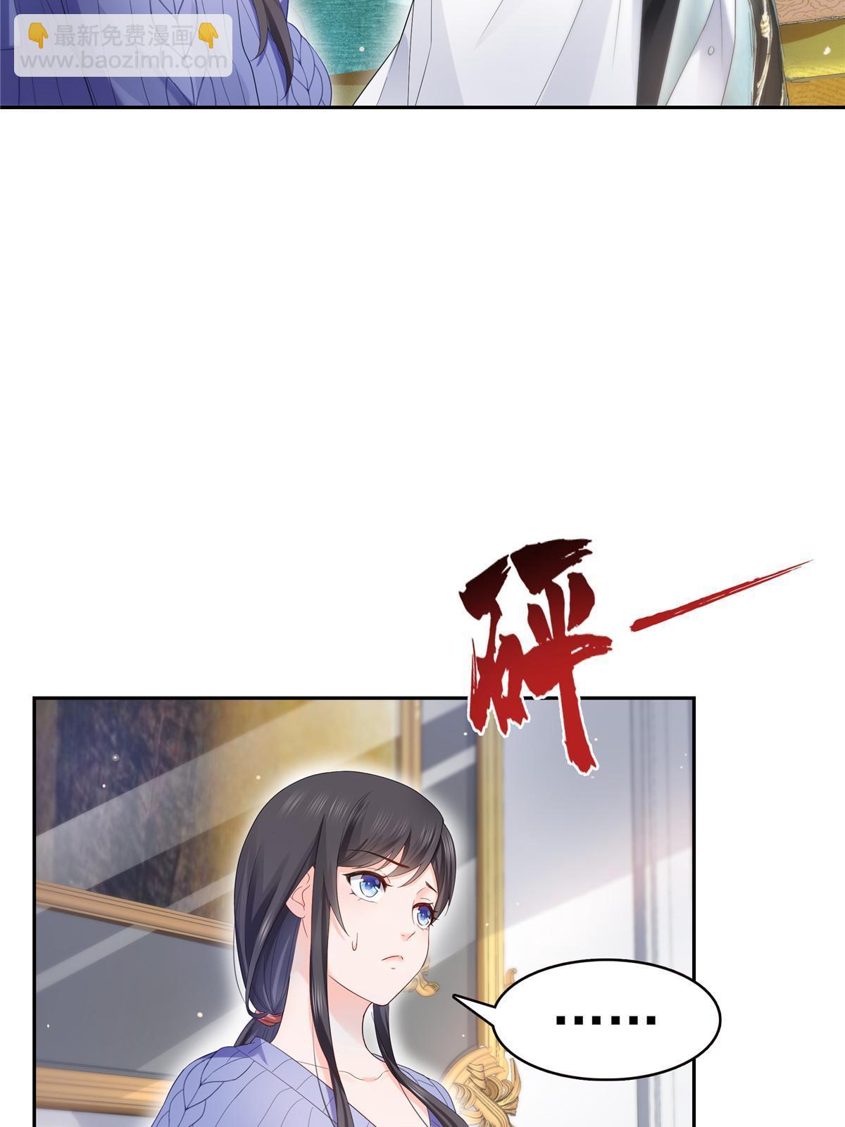 第336话 亲子鉴定(1/2)-第339话