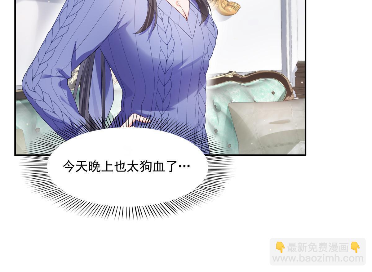 第336话 亲子鉴定(1/2)-第339话