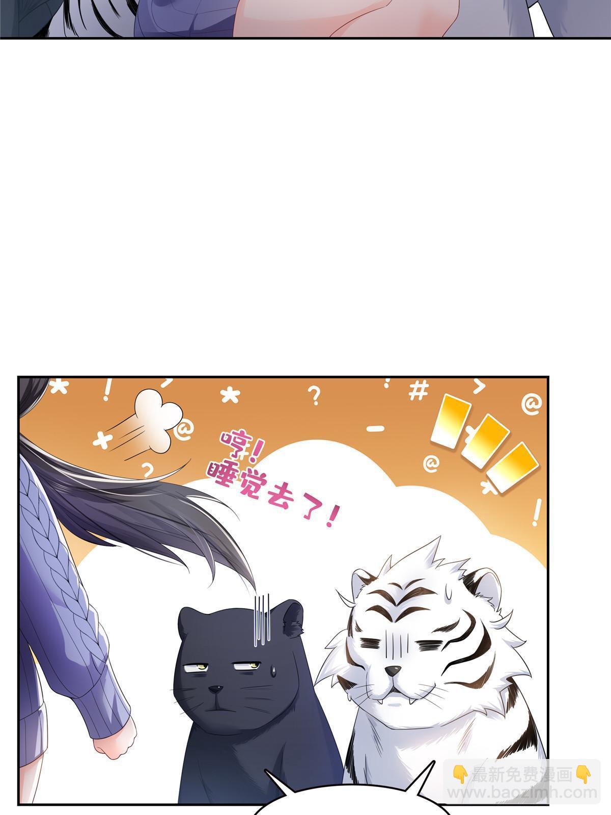 第336话 亲子鉴定(1/2)-第339话