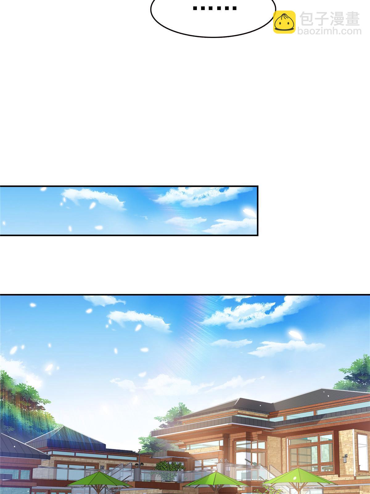第336话 亲子鉴定(1/2)-第339话