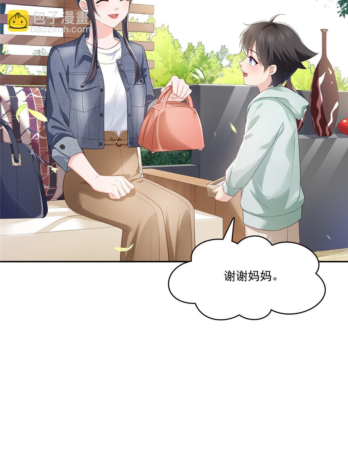 第336话 亲子鉴定(1/2)-第339话