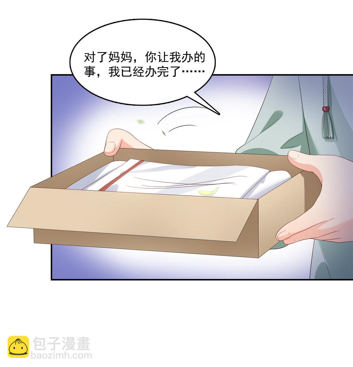 第336话 亲子鉴定(1/2)-第339话