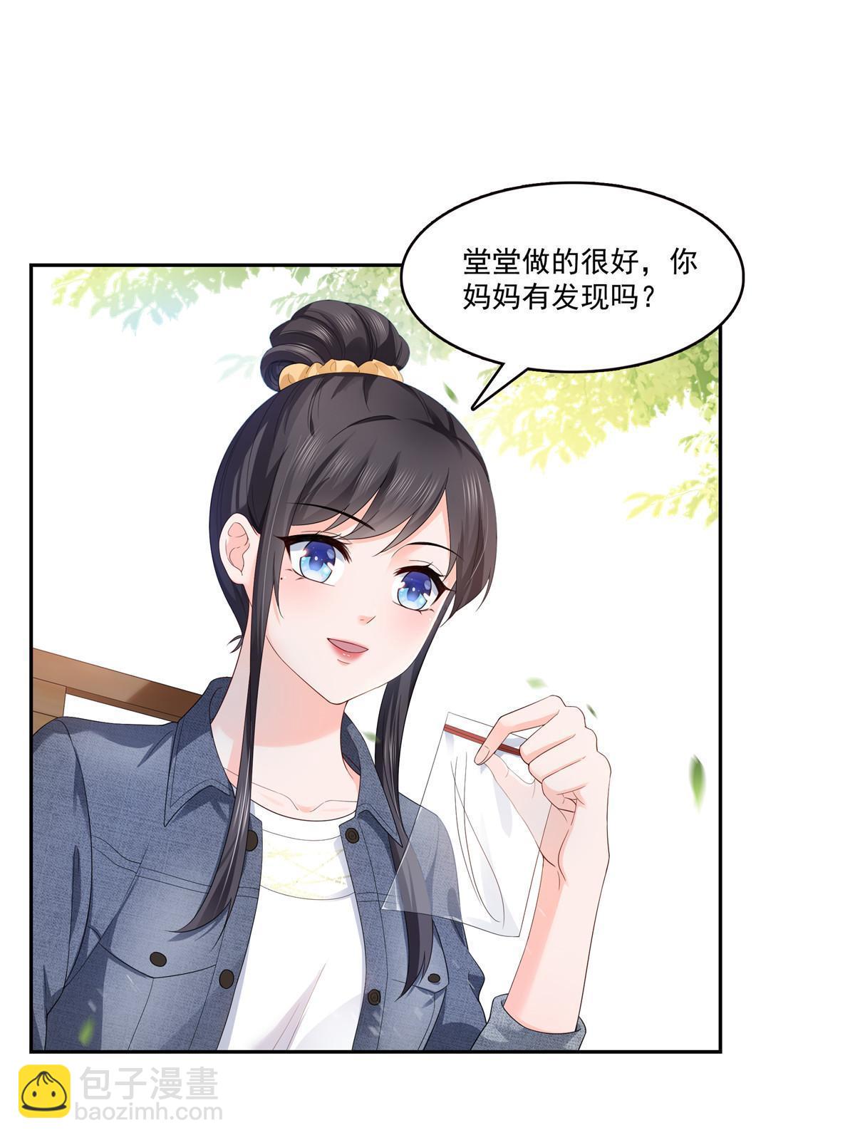 第336话 亲子鉴定(1/2)-第339话