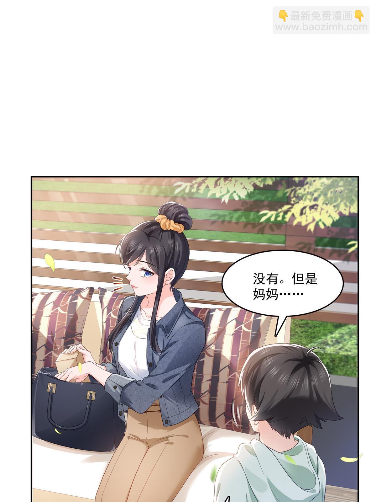第336话 亲子鉴定(1/2)-第339话