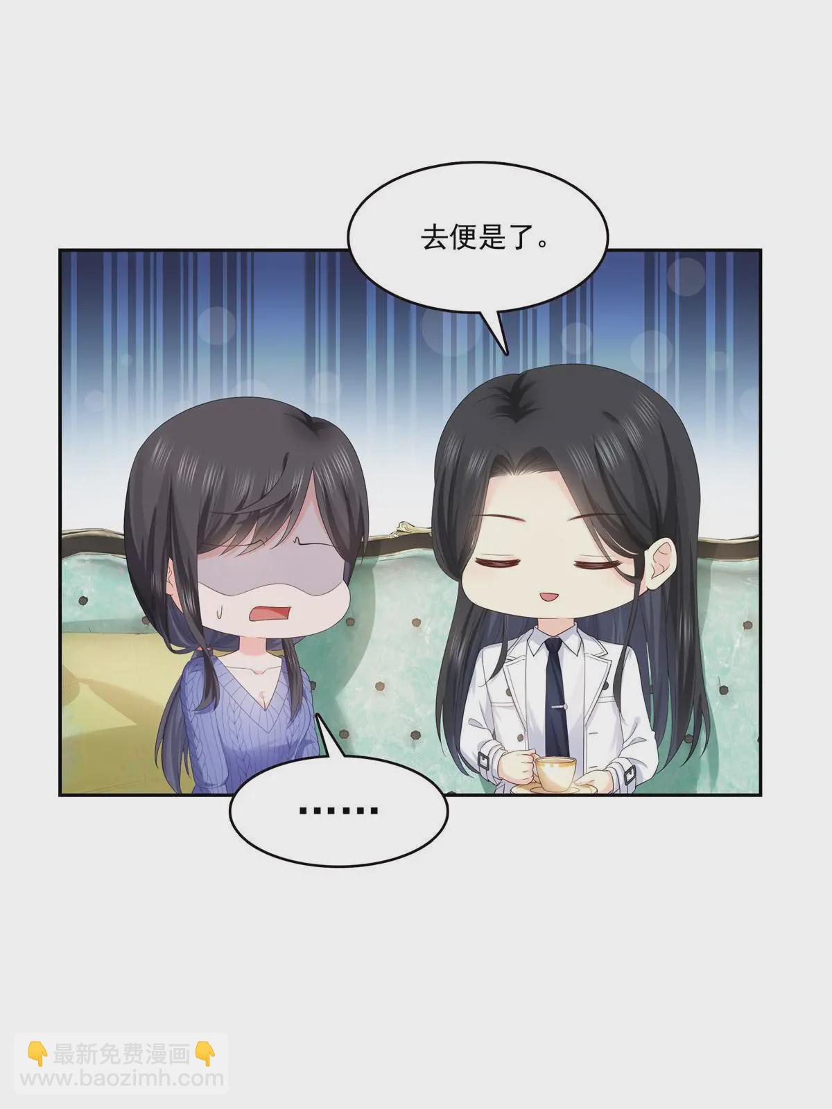 第336话 亲子鉴定(1/2)-第339话