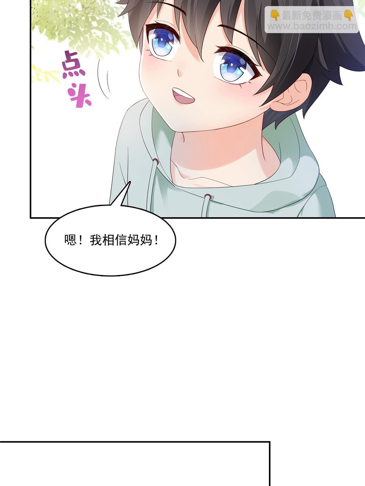 第336话 亲子鉴定(1/2)-第339话