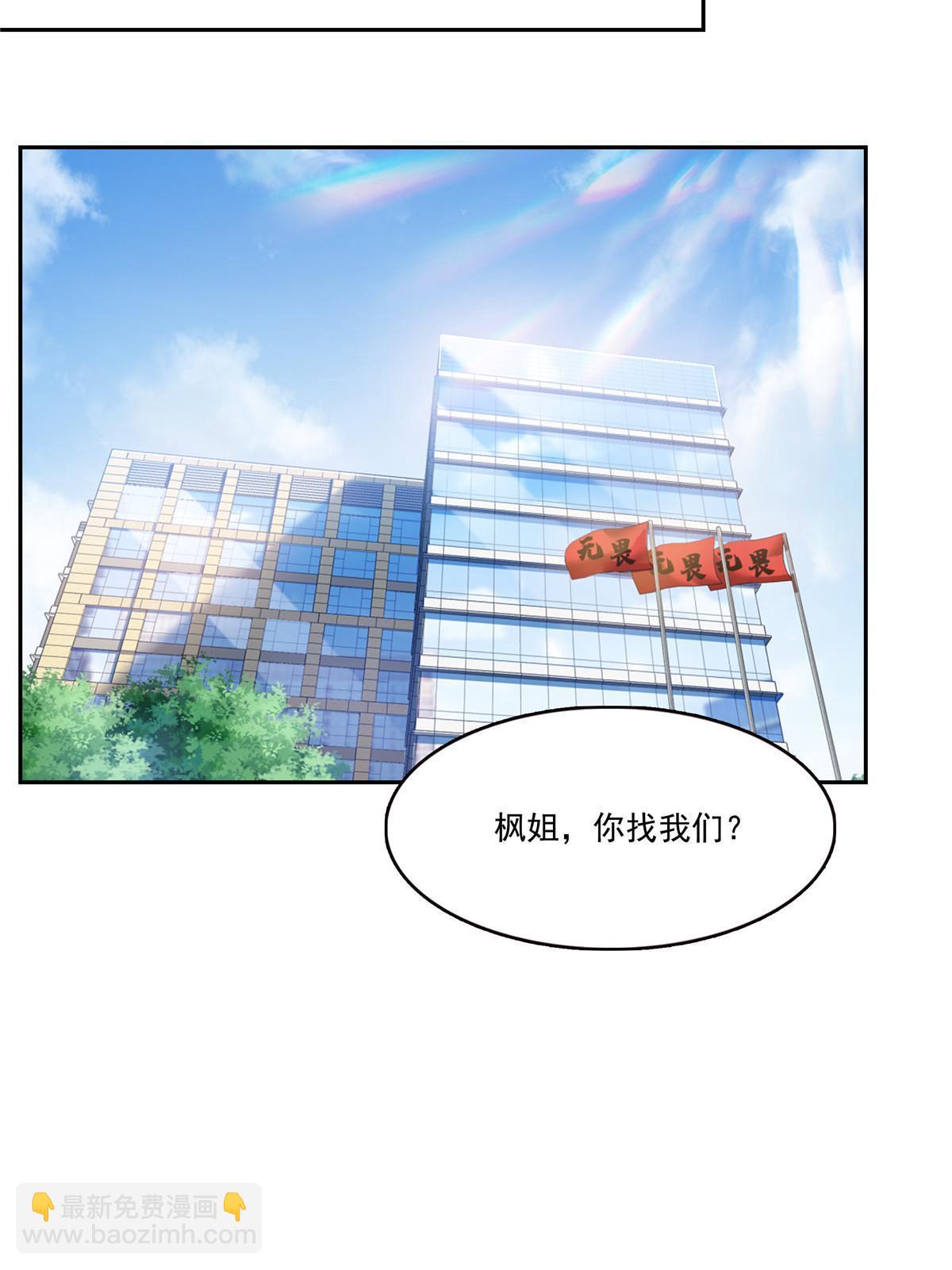 第336话 亲子鉴定(1/2)-第339话