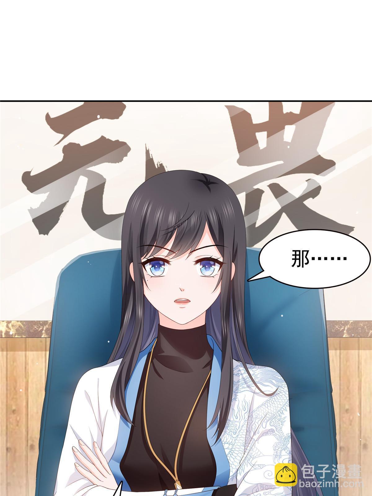 第336话 亲子鉴定(1/2)-第339话