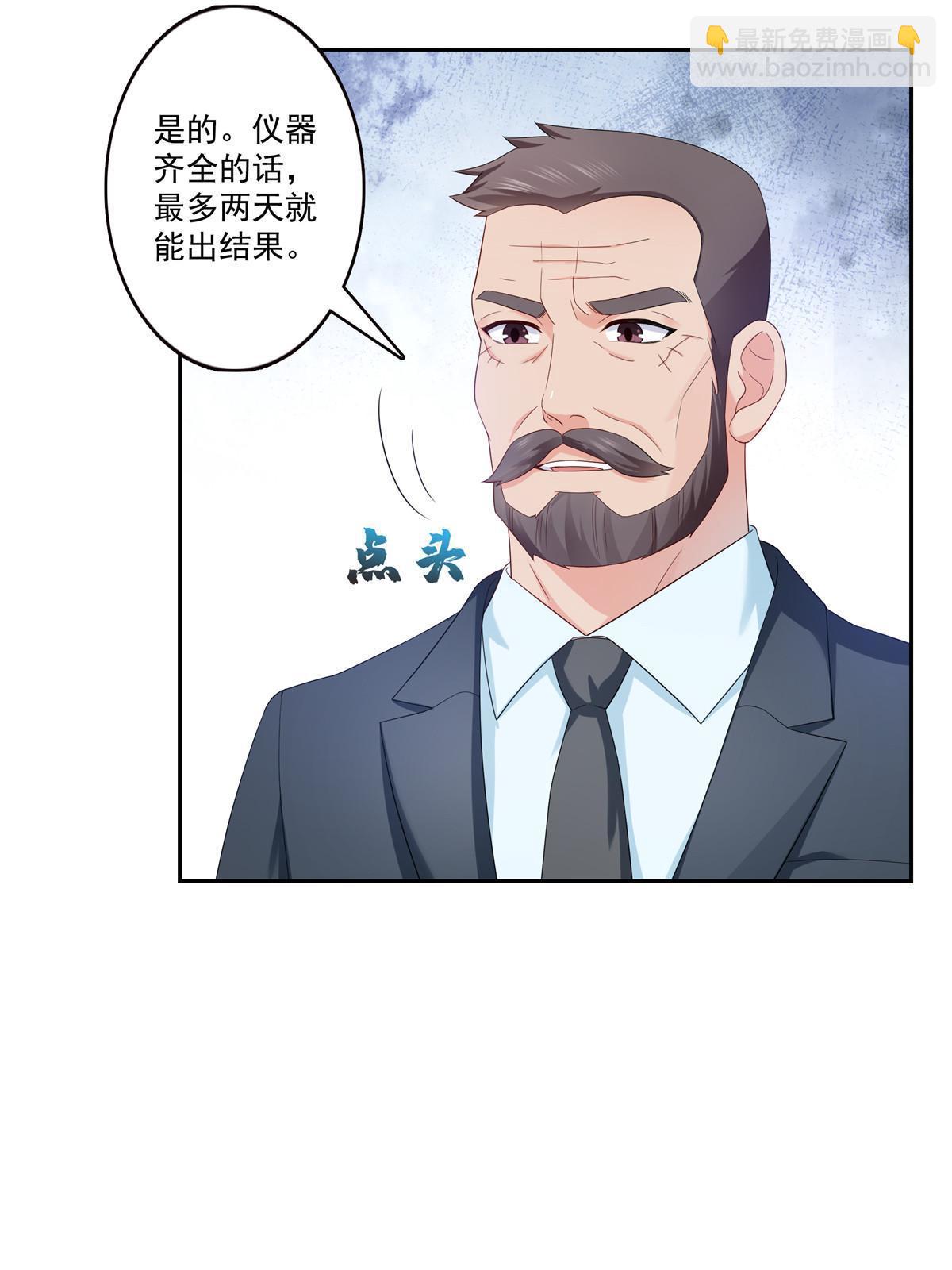 第336话 亲子鉴定(1/2)-第339话