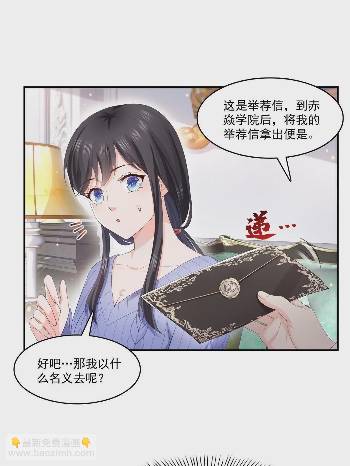 第336话 亲子鉴定(1/2)-第339话