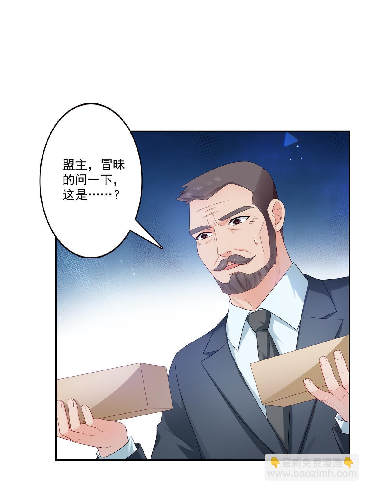 第336话 亲子鉴定(1/2)-第339话