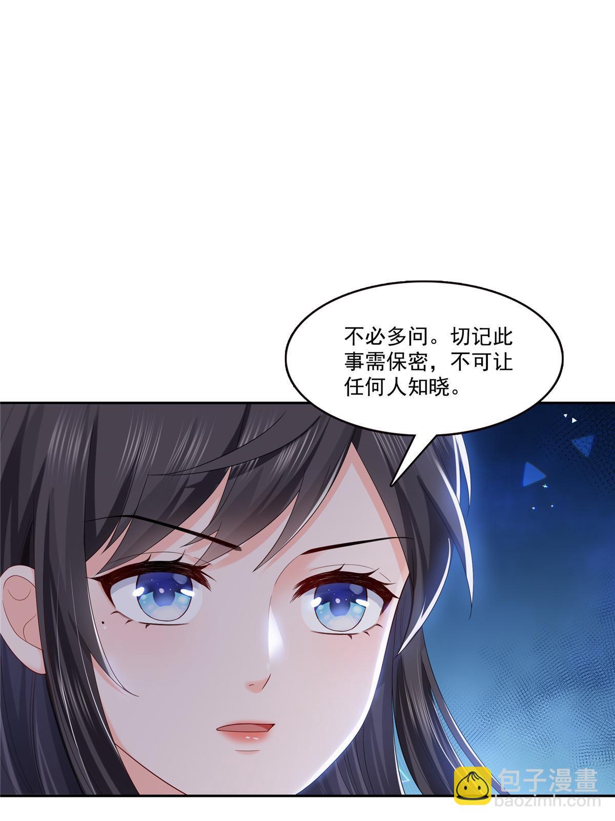 第336话 亲子鉴定(1/2)-第339话