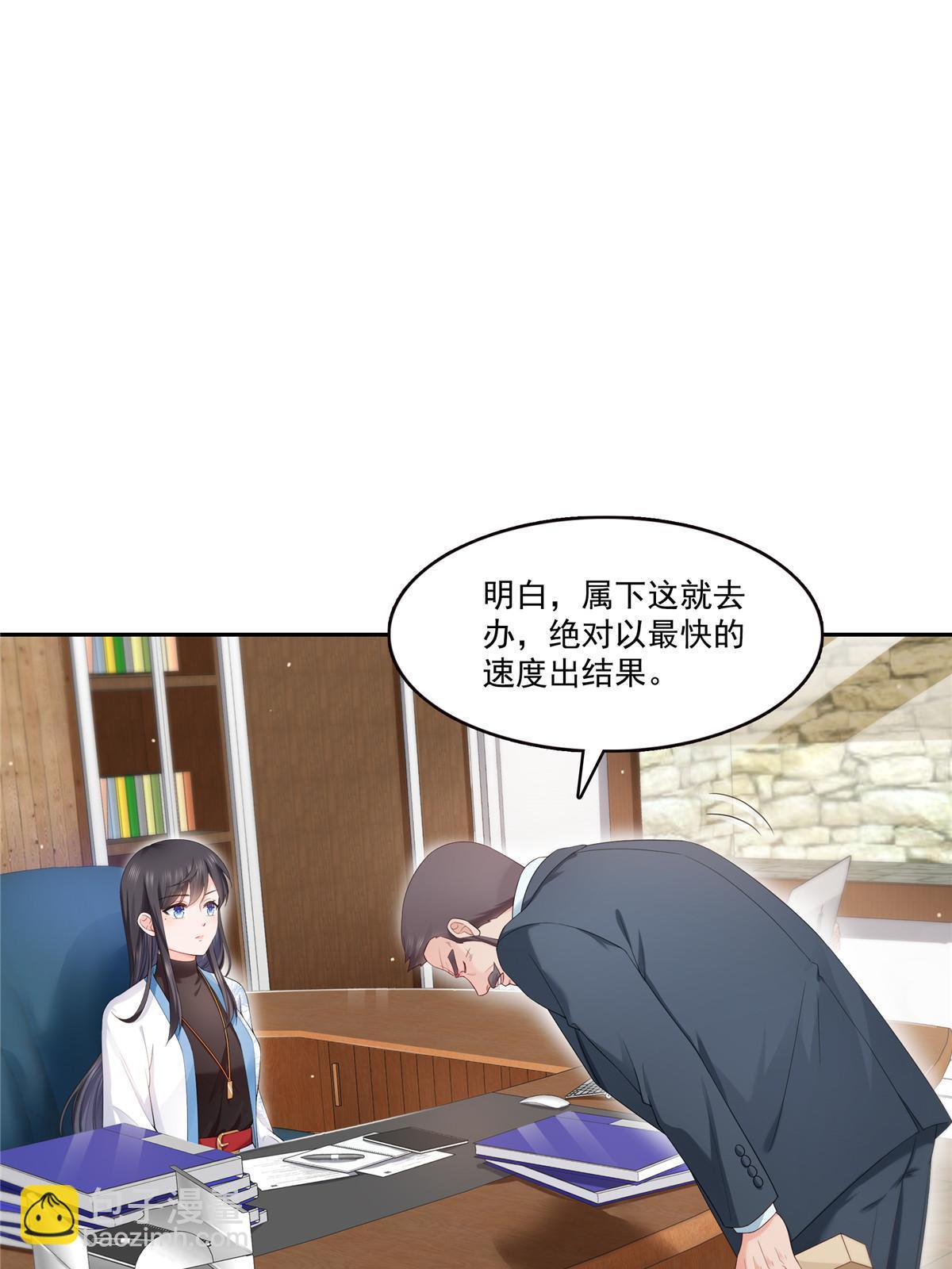 第336话 亲子鉴定(1/2)-第339话