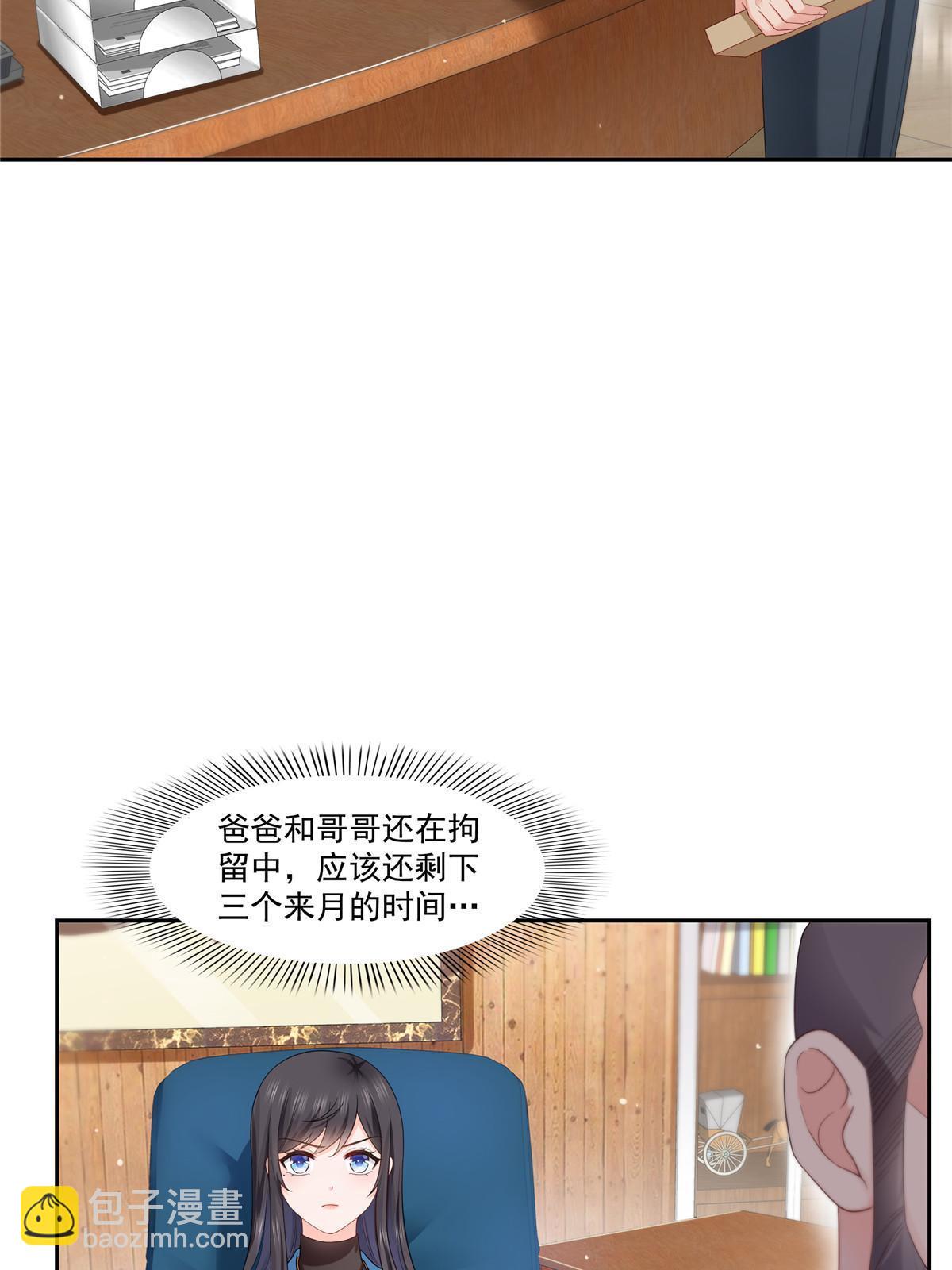第336话 亲子鉴定(1/2)-第339话