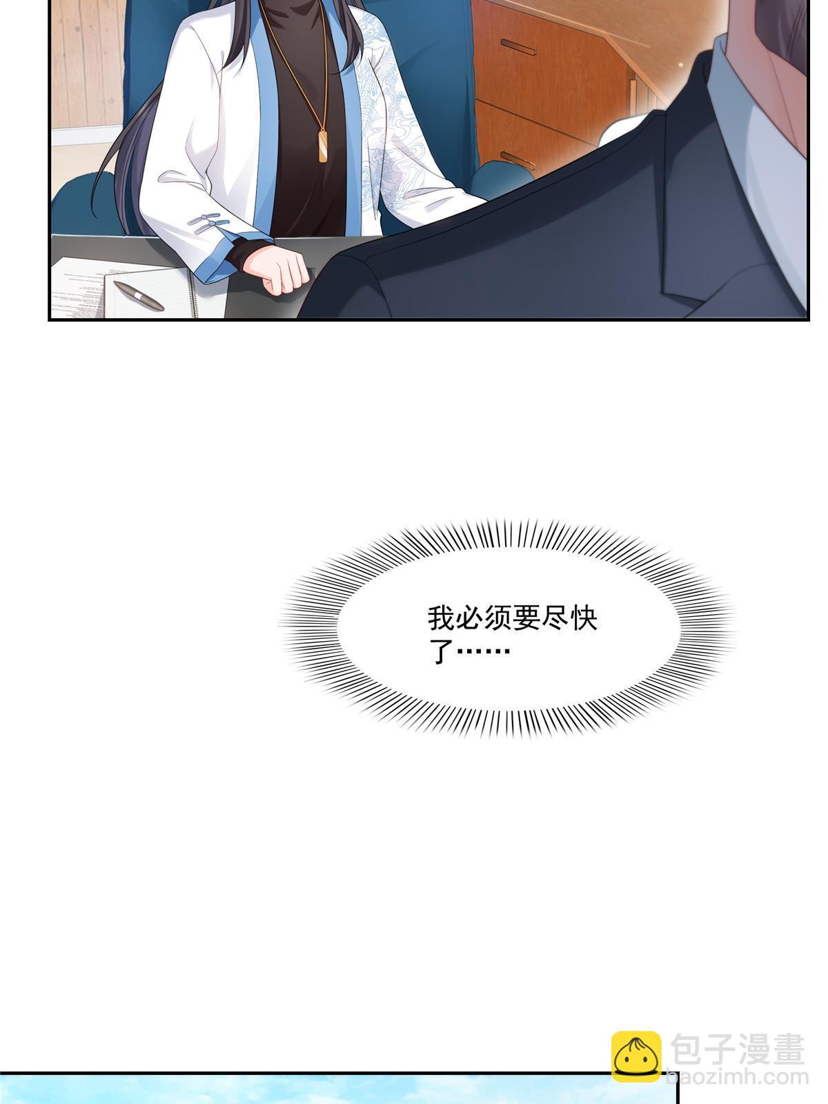 第336话 亲子鉴定(1/2)-第339话