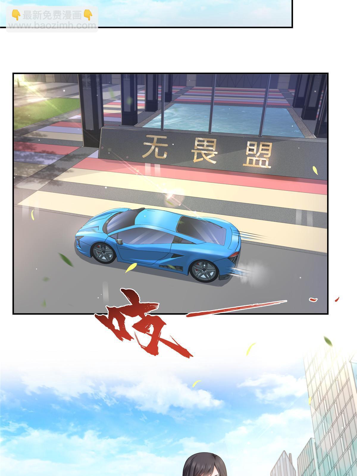 第336话 亲子鉴定(1/2)-第339话