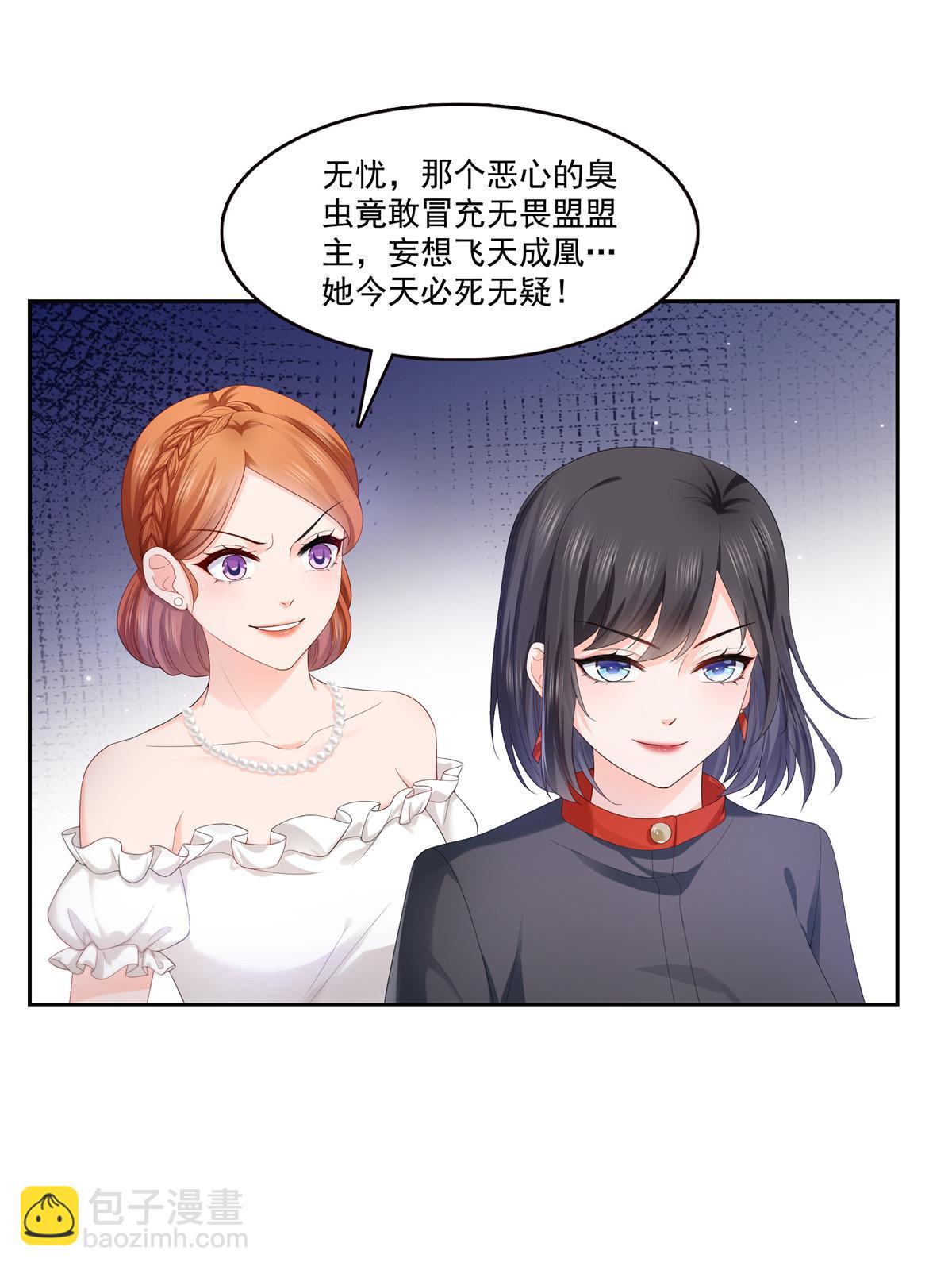 第336话 亲子鉴定(1/2)-第339话