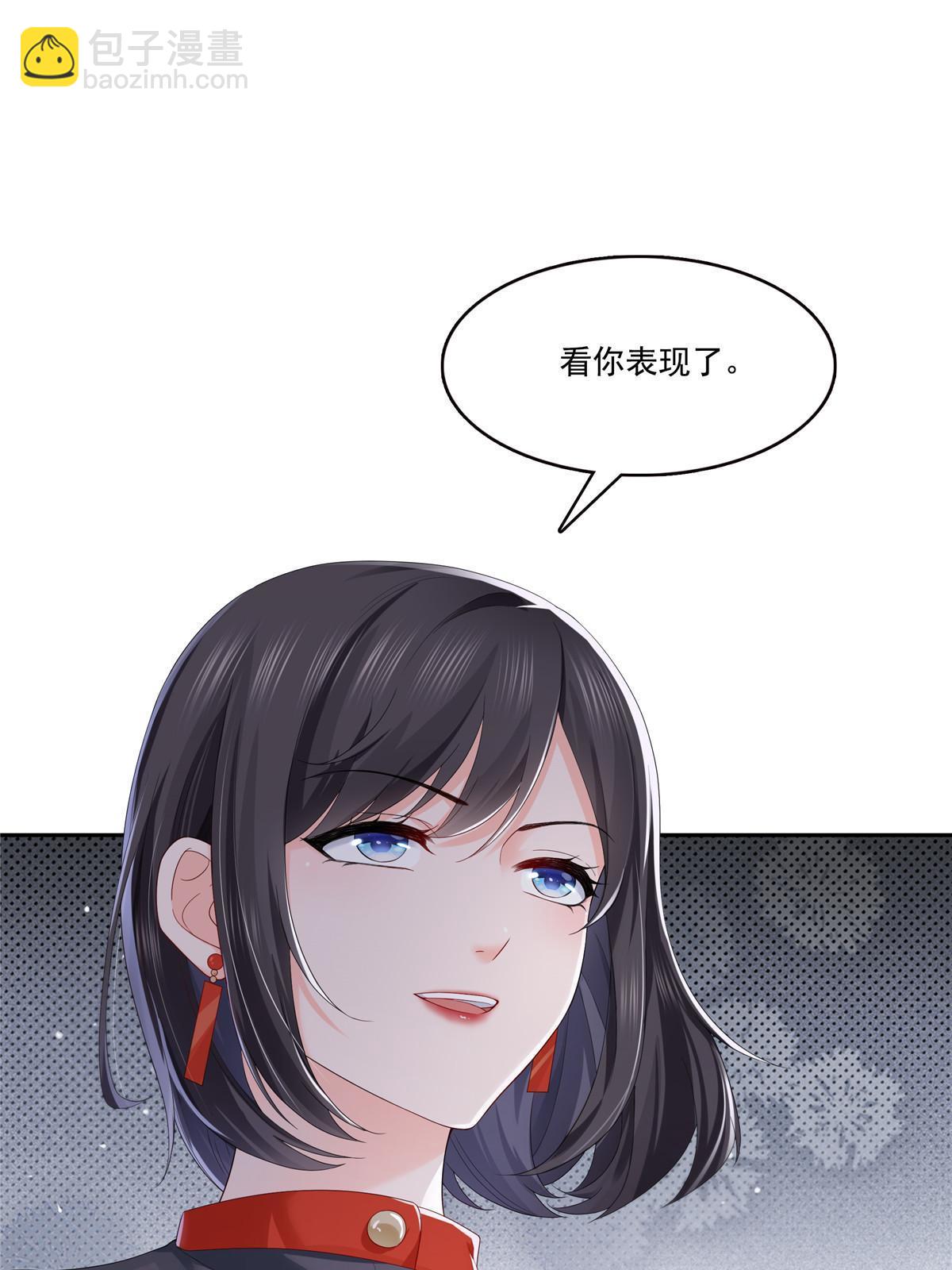 第336话 亲子鉴定(1/2)-第339话