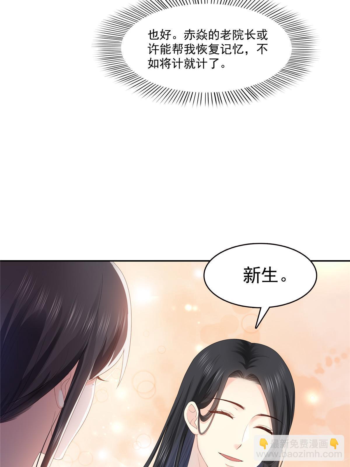 第336话 亲子鉴定(1/2)-第339话