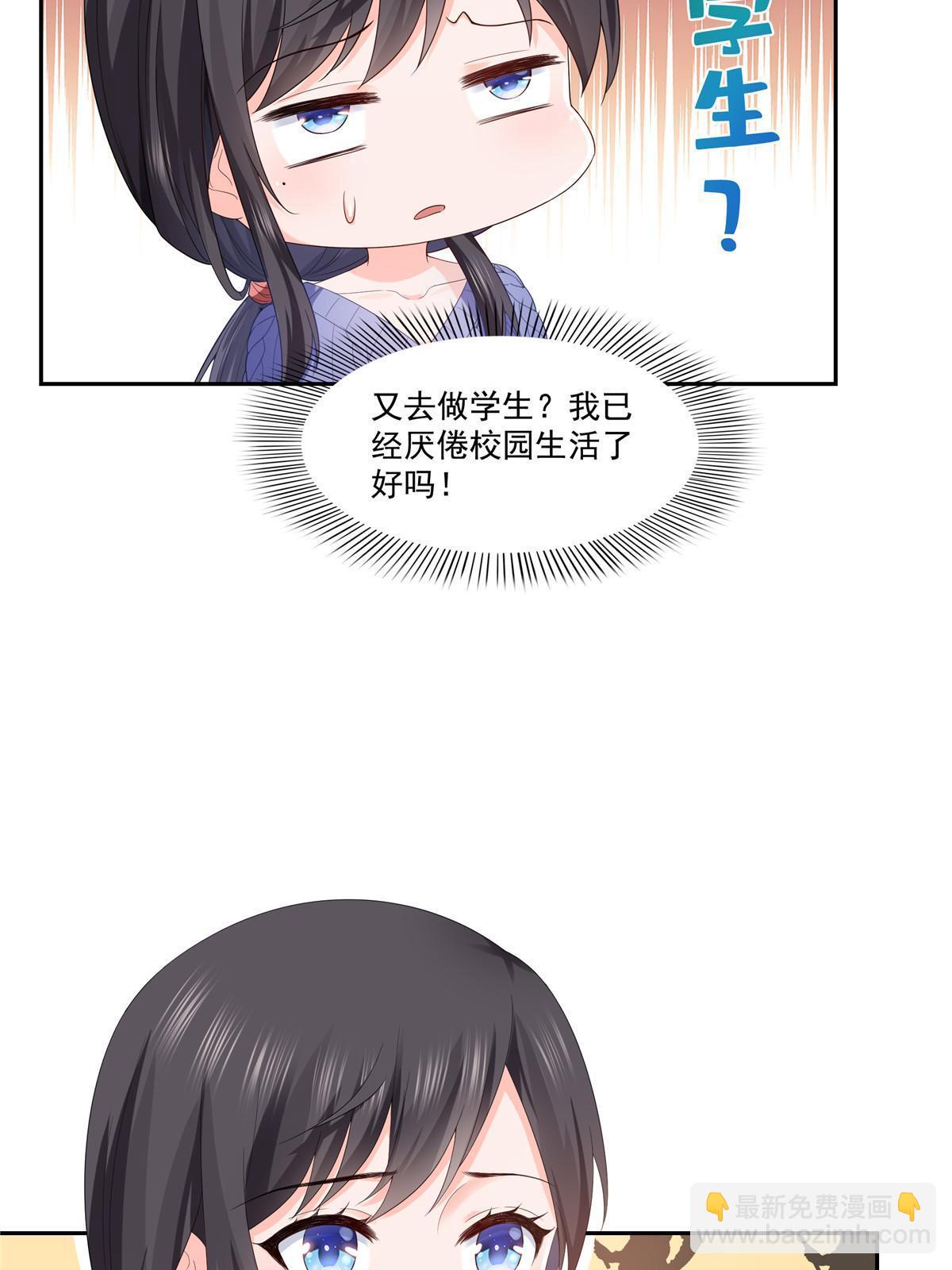 第336话 亲子鉴定(1/2)-第339话