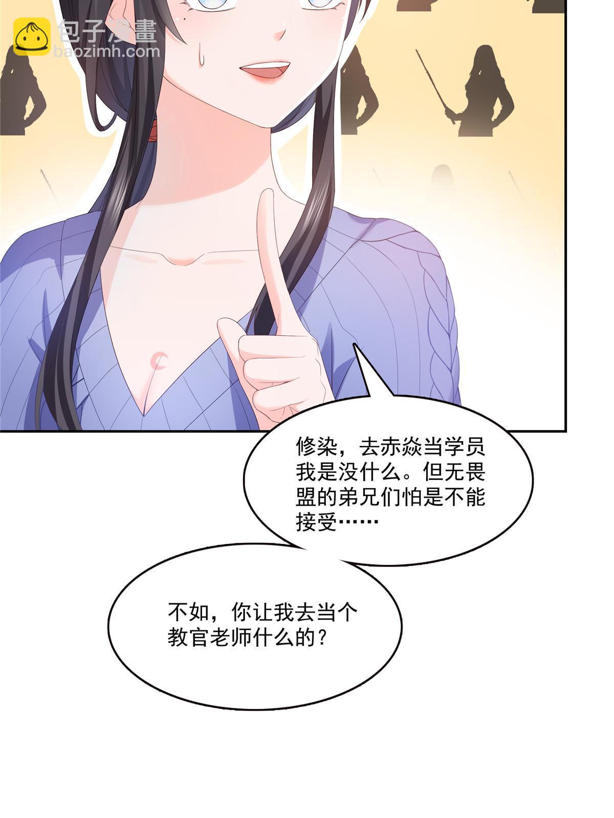 第336话 亲子鉴定(1/2)-第339话